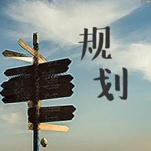 招聘专员的未来方向在哪里?