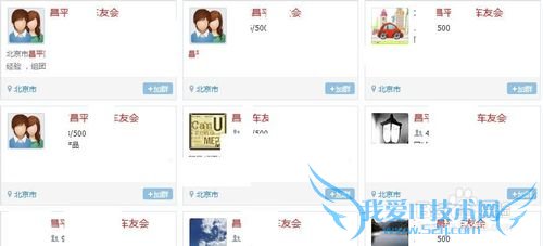 北京外地车限行怎么办