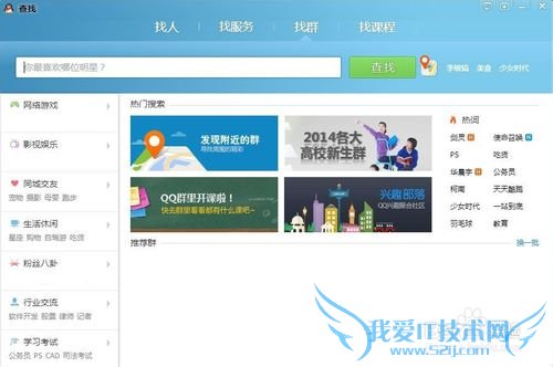 北京外地车限行怎么办