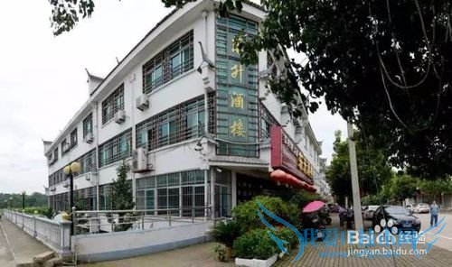 安徽合肥汤池金孔雀温泉度假村旅游攻略