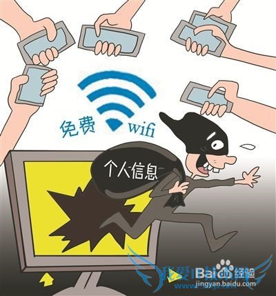 个人信息是怎么泄露的