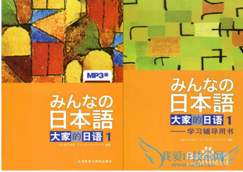 标准日本语你是怎么自学日语用什么教材?