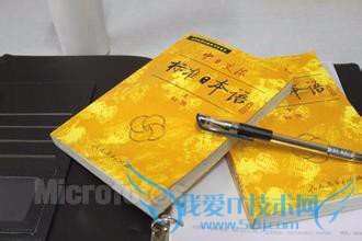 标准日本语你是怎么自学日语用什么教材?