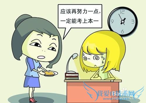 父母及考生应对高考的方法