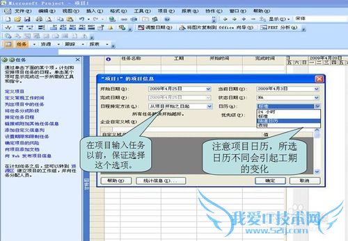 Project_2007 ζĿƻϢ