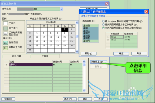 Project_2007 ζĿƻϢ