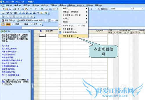 Project_2007 ζĿƻϢ