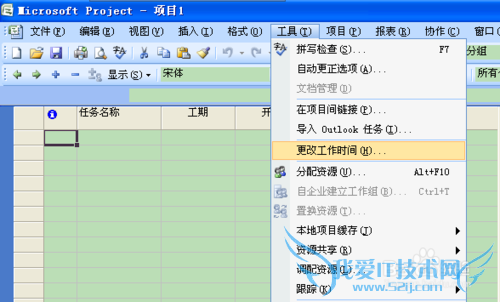 Project_2007 ζĿƻϢ