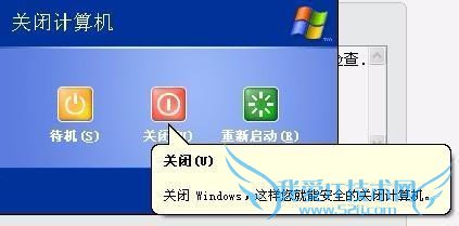 怎么维护电脑硬盘?