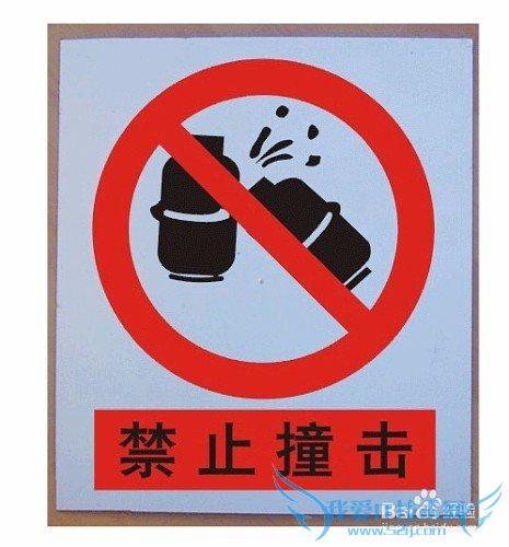 怎么维护电脑硬盘?