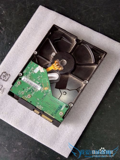 怎么维护电脑硬盘?