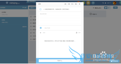 ÏîÄ¿¹ÜÀíÈí¼þÄĸöºÃ