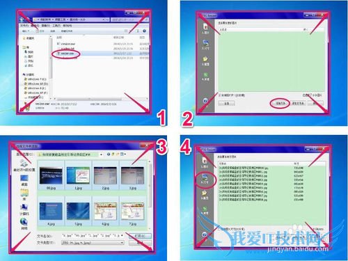 百度经验如何写作