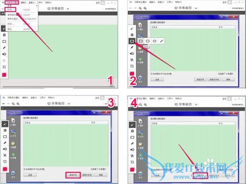 百度经验如何写作