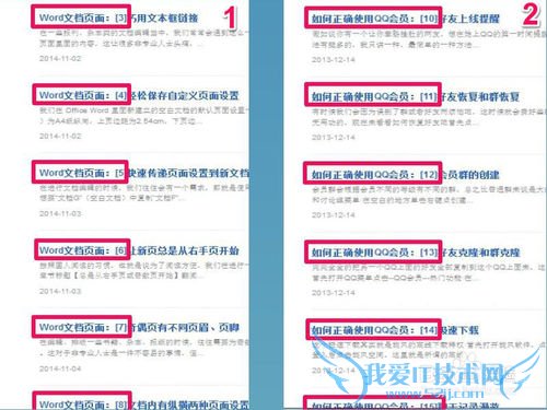 百度经验如何写作