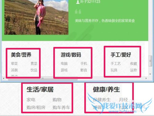 百度经验如何写作