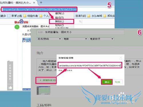 百度经验如何写作