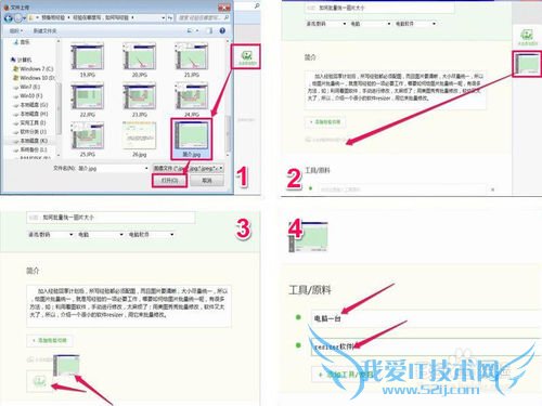 百度经验如何写作