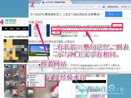 百度经验如何写作