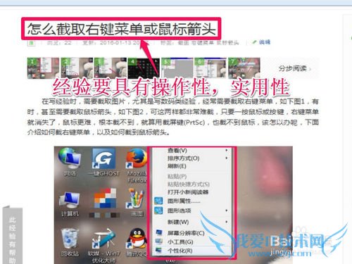 百度经验如何写作