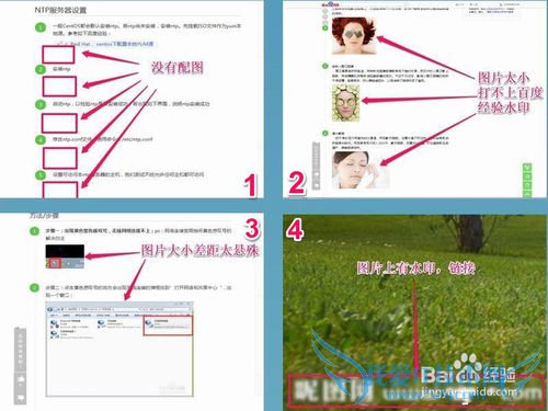 百度经验如何写作