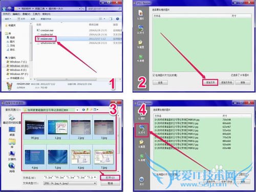 百度经验如何写作