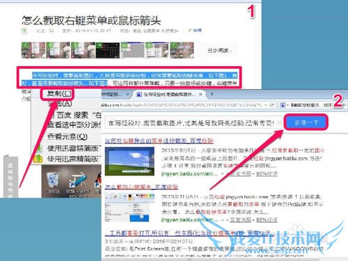 百度经验如何写作