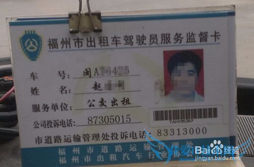 女性朋友乘车打车预防色狼的小结:?