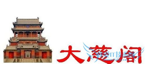 五一河北周边自驾游