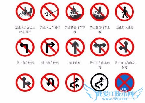 高速公路行车安全夜间行车须知