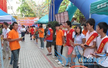 大学生如何使暑假更有意义