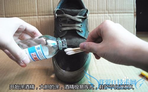 diy自制防水鞋头,让鞋头再也不怕泥巴!