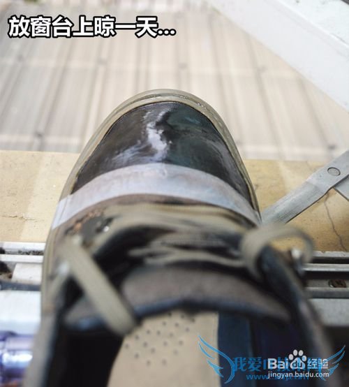diy自制防水鞋头,让鞋头再也不怕泥巴!