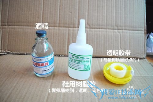 diy自制防水鞋头,让鞋头再也不怕泥巴!