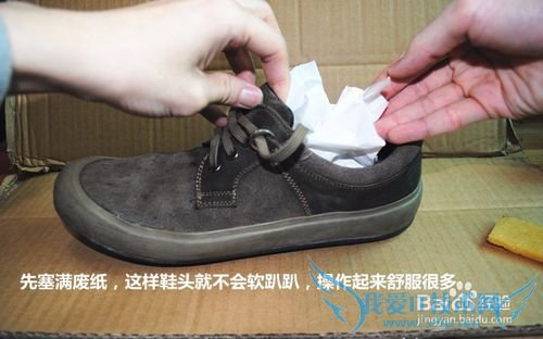 diy自制防水鞋头,让鞋头再也不怕泥巴!