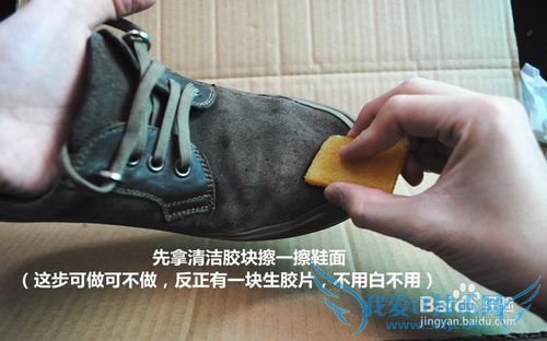 diy自制防水鞋头,让鞋头再也不怕泥巴!