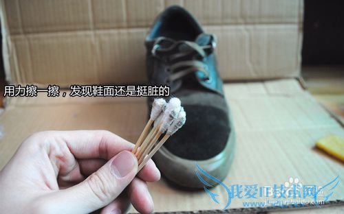 diy自制防水鞋头,让鞋头再也不怕泥巴!