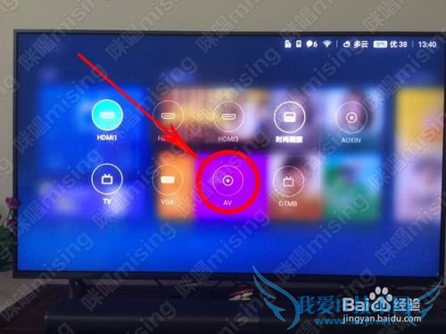 小米电视3怎么接话筒k歌,插麦克风卡拉ok