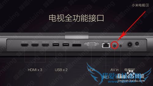 小米电视3怎么接话筒k歌,插麦克风卡拉ok