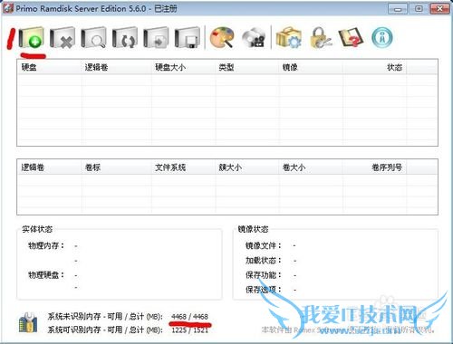 RAMOS ٵڴϵͳ Primoͨɱ̳