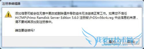 RAMOS ٵڴϵͳ Primoͨɱ̳