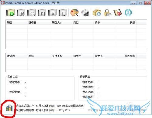 RAMOS ٵڴϵͳ Primoͨɱ̳