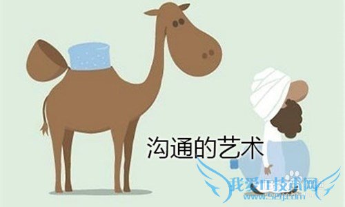 大学毕业生如何快速适应职场