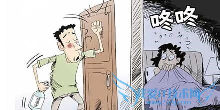 女性假期安全出行指南