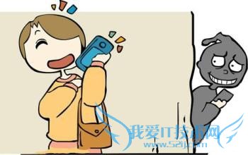 女性假期安全出行指南