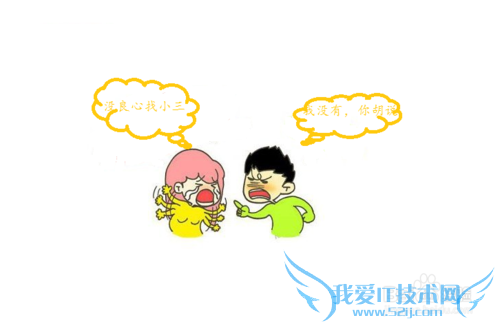 为什么男人喜欢找小三