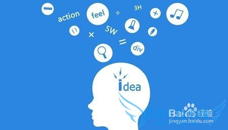 如何提高你的情商