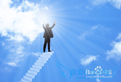 如何提高你的情商