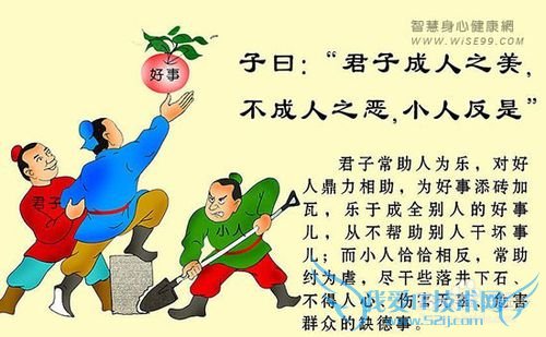 如何提高你的情商