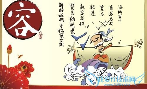 如何提高你的情商